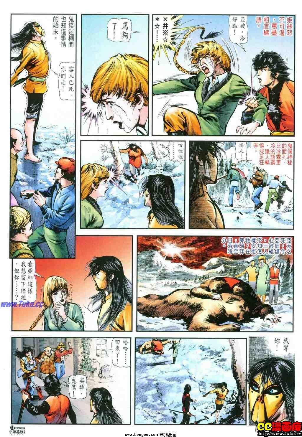 第40卷