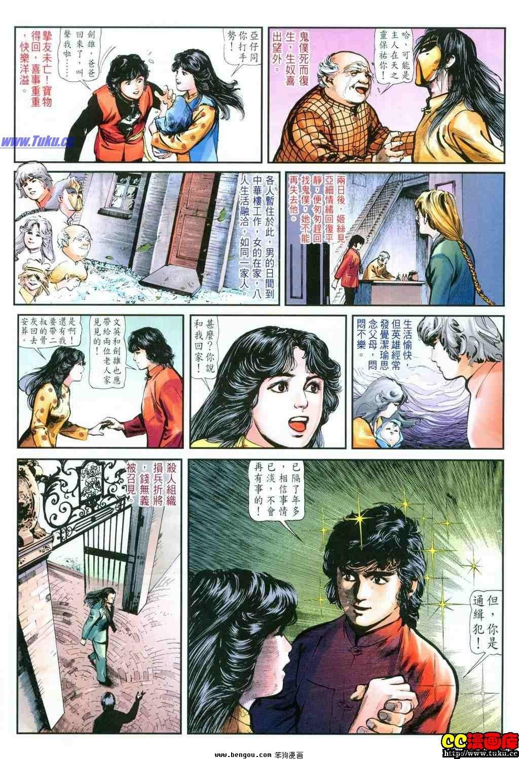 第40卷