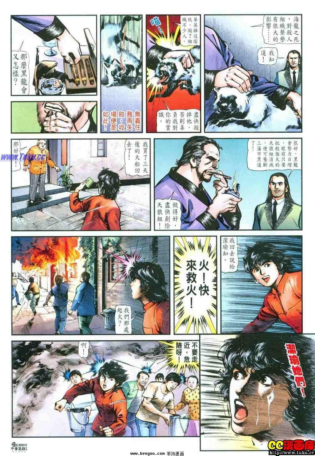 第40卷