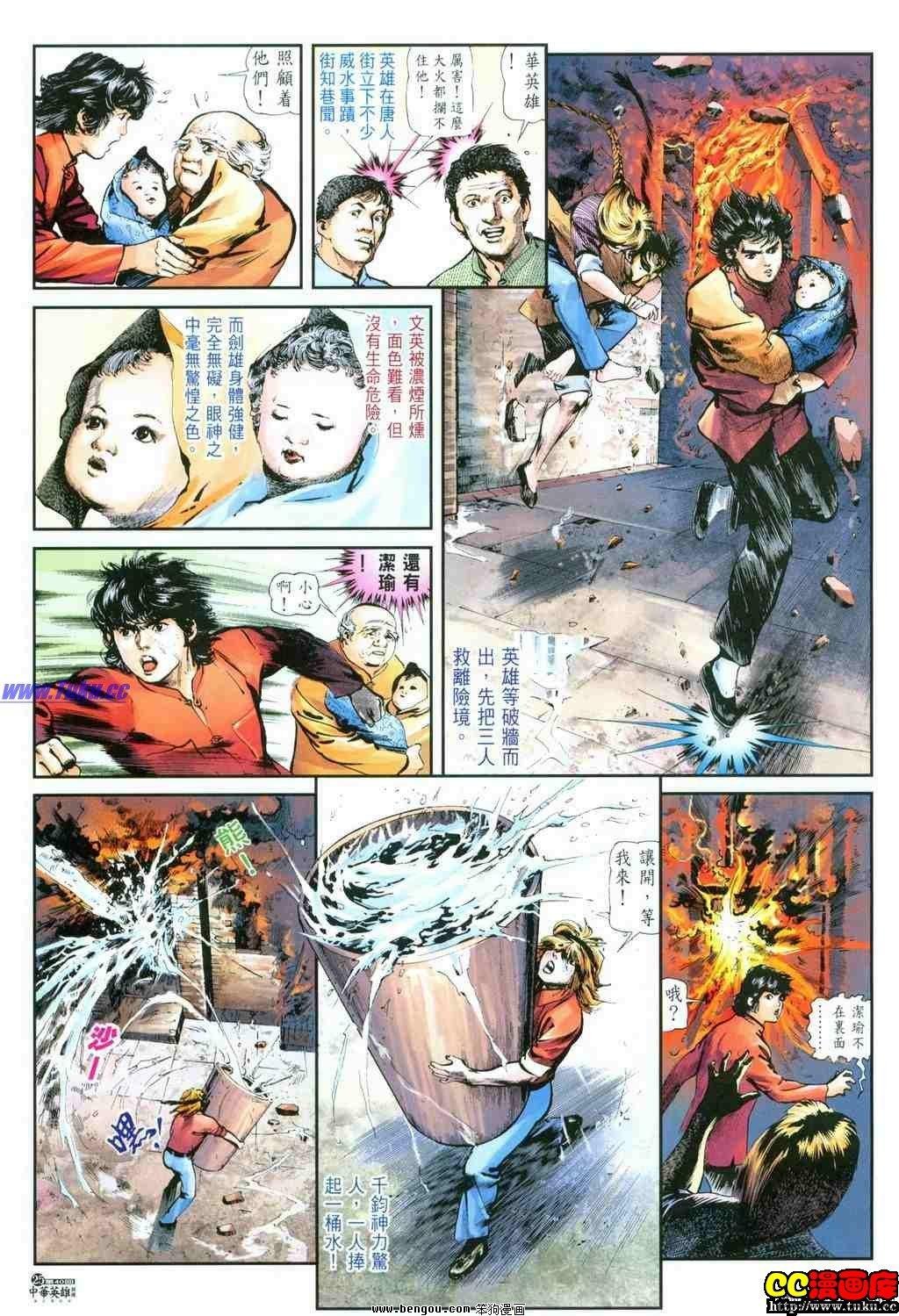 第40卷