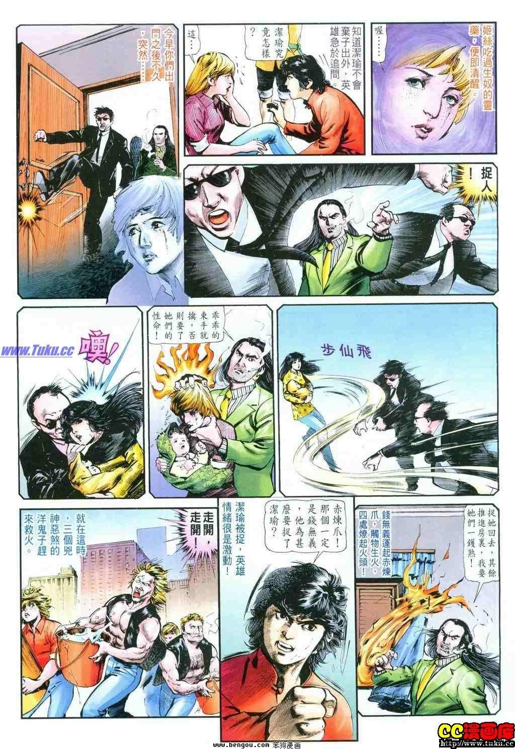 第40卷