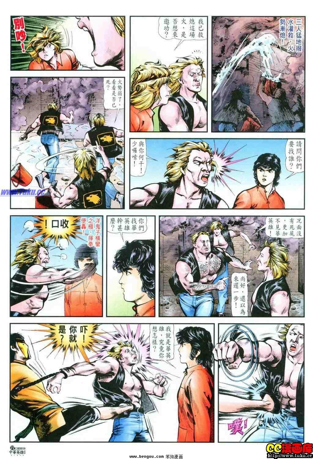 第40卷