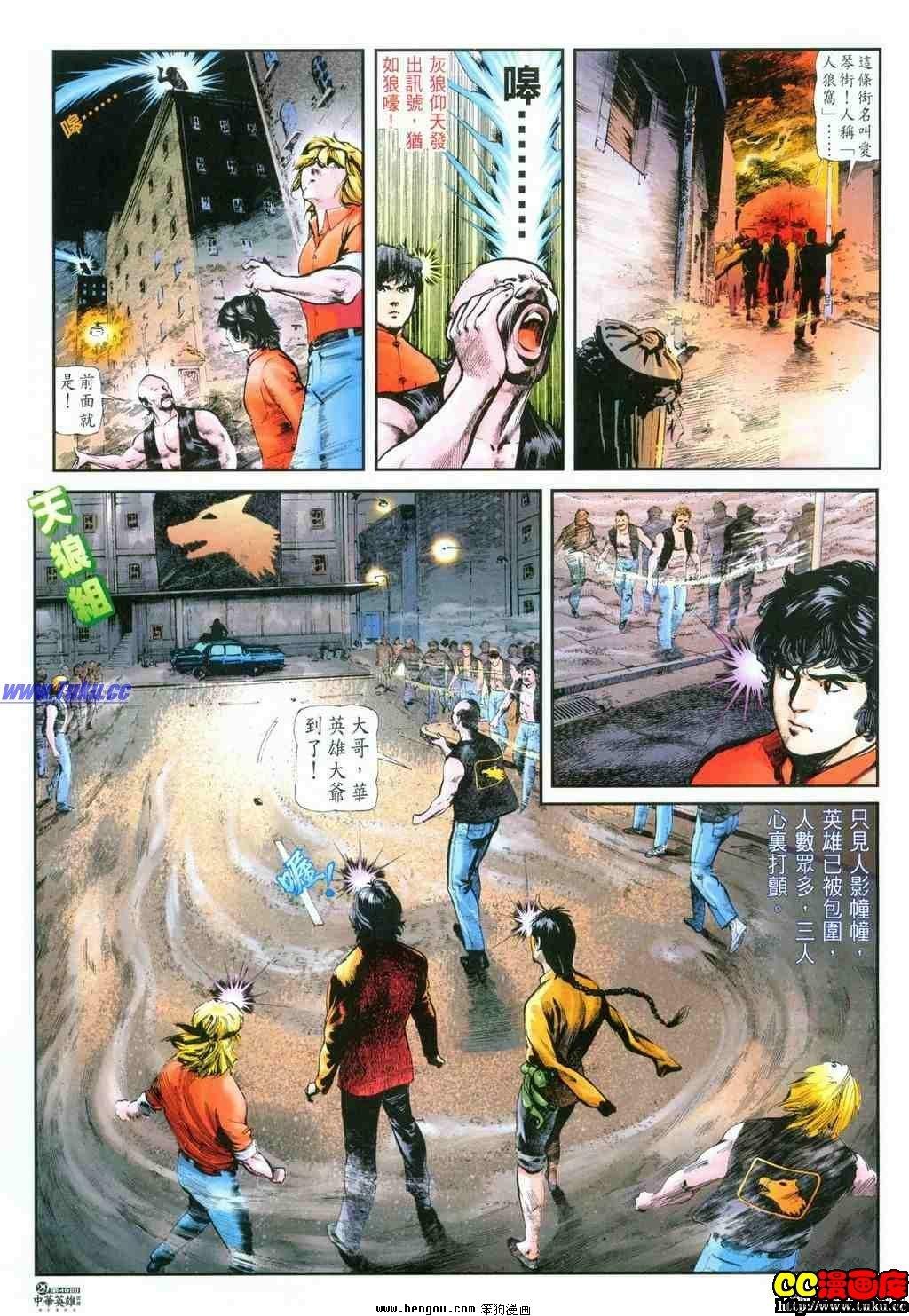 第40卷
