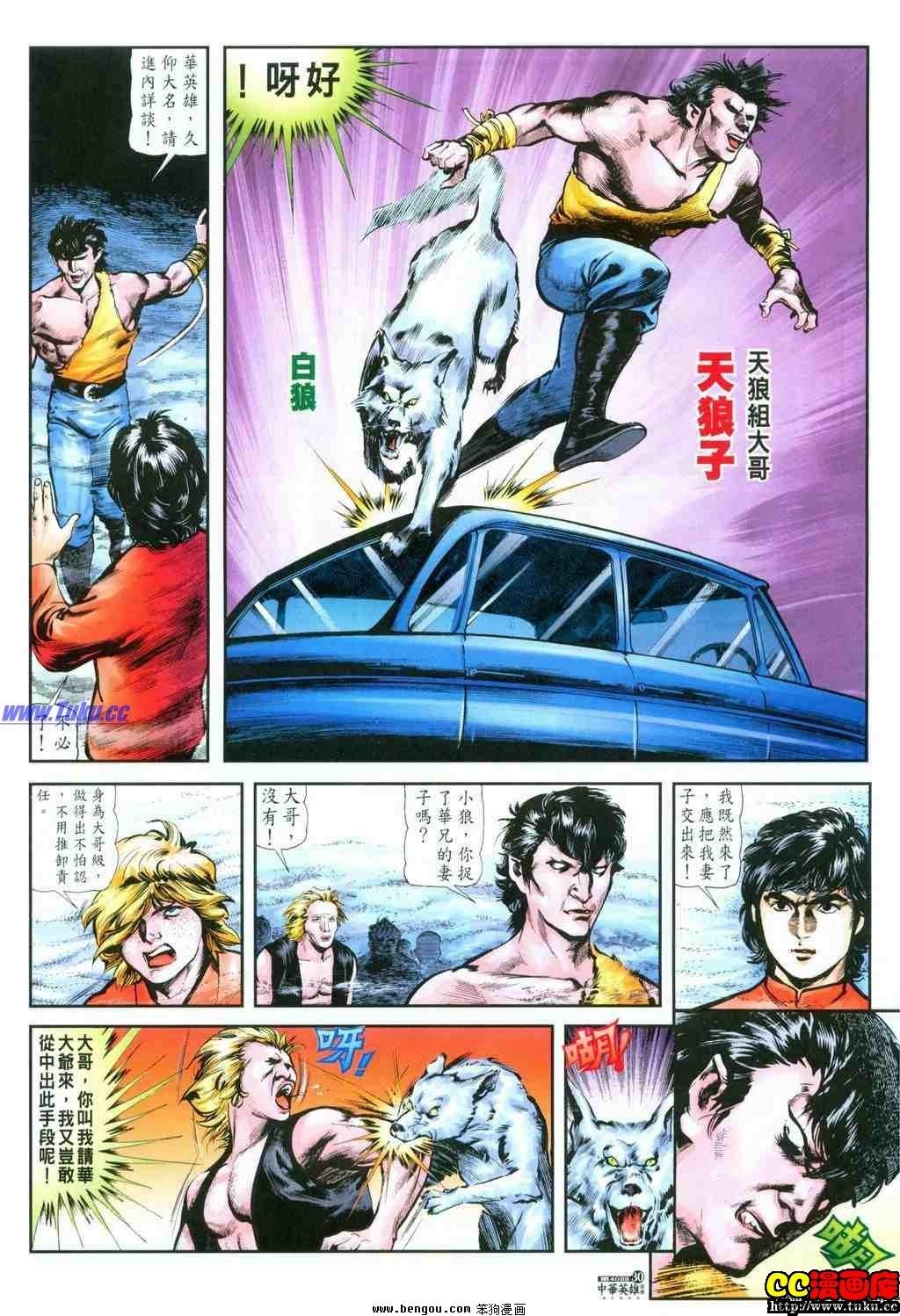 第40卷