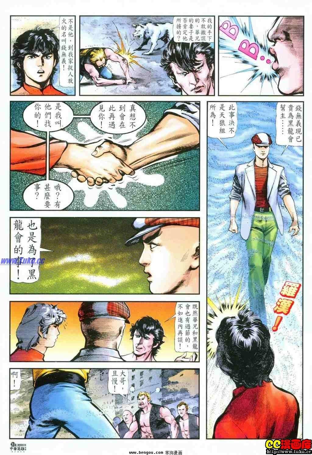 第40卷