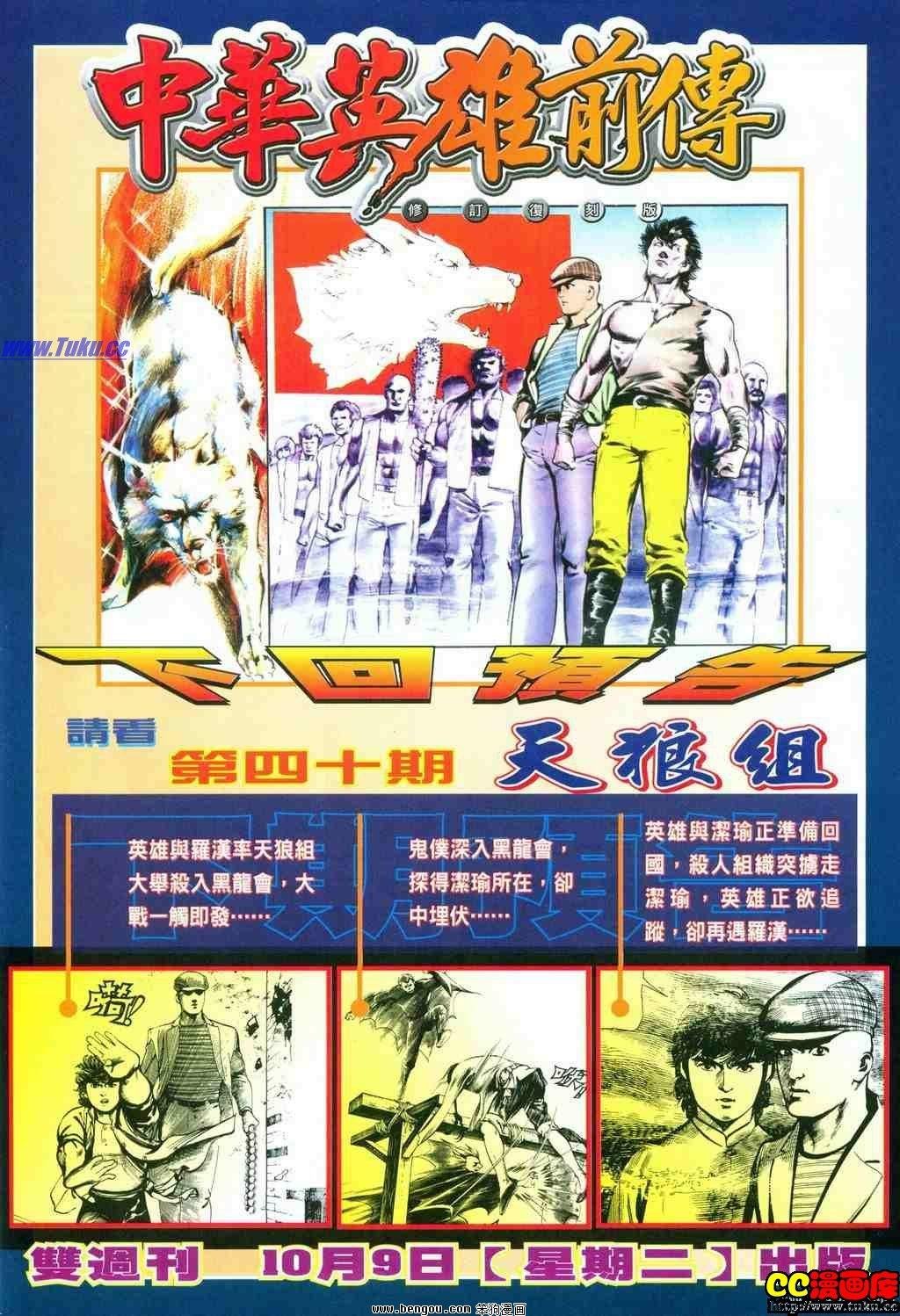 第40卷