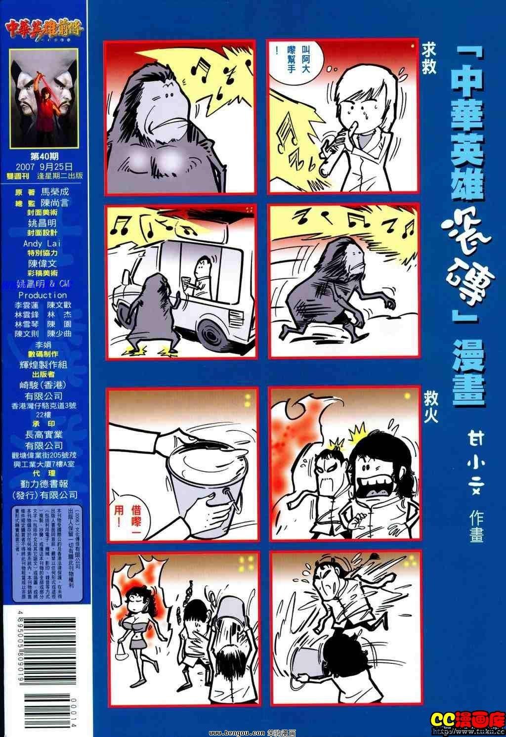 第40卷