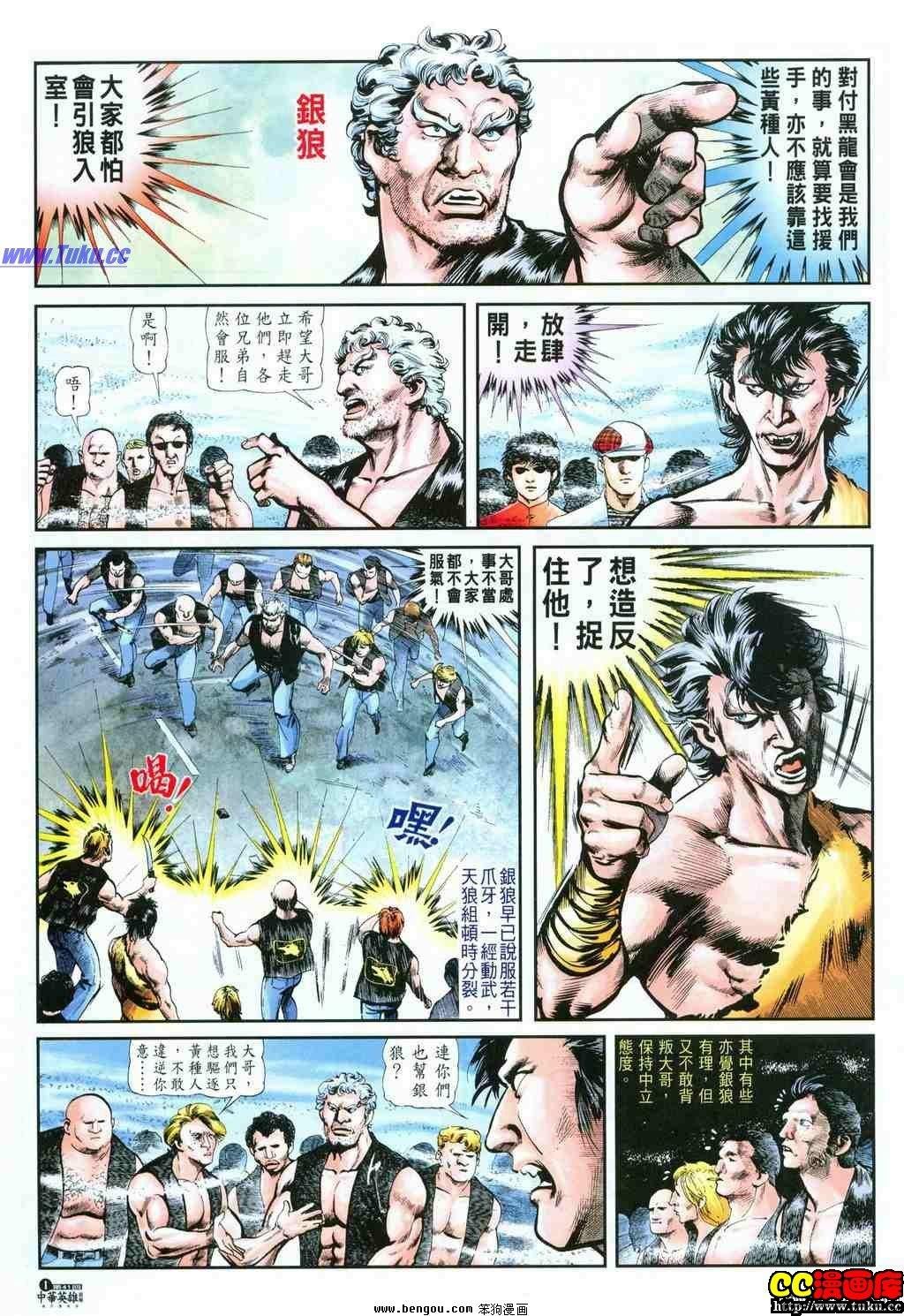 第41卷