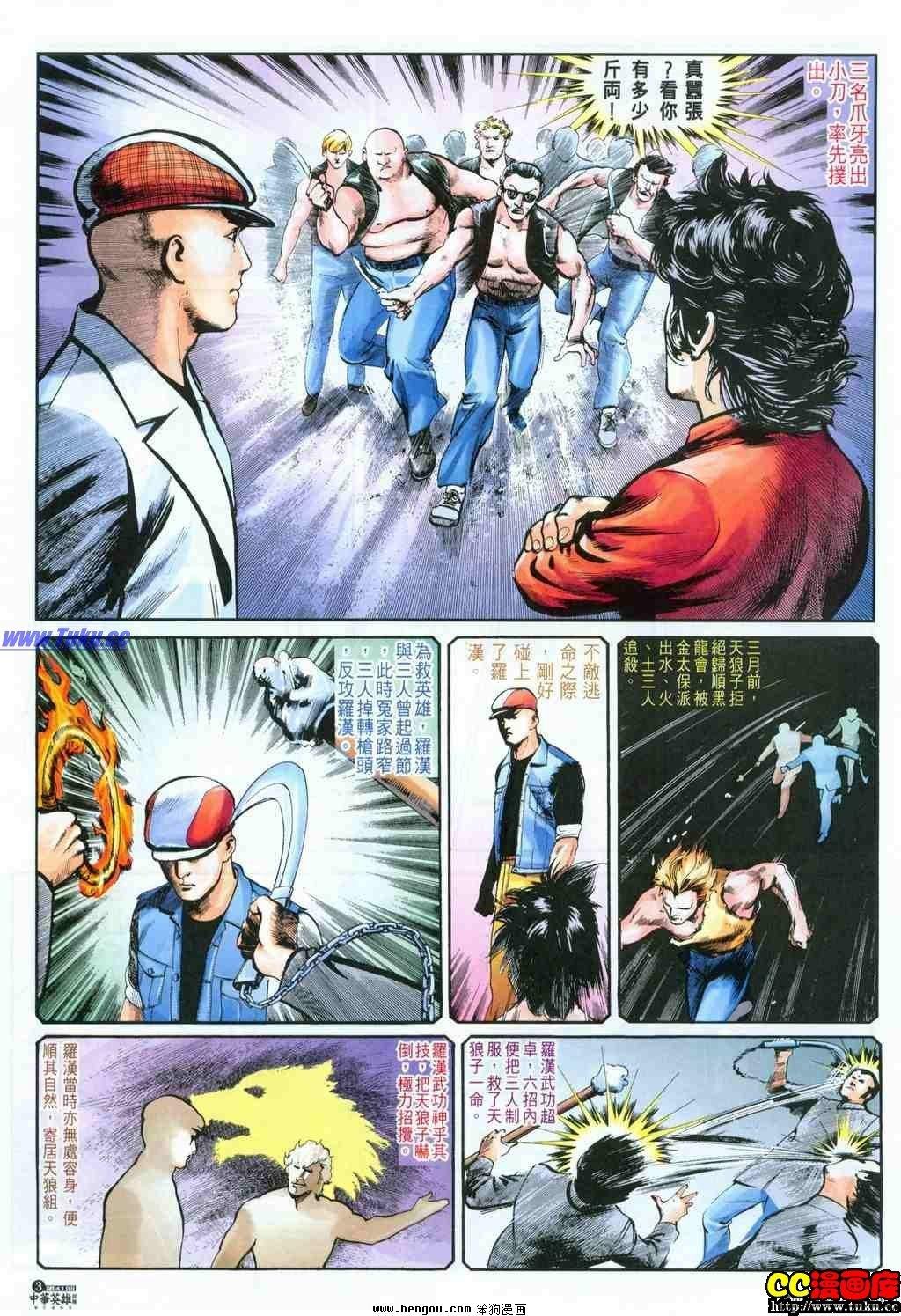 第41卷
