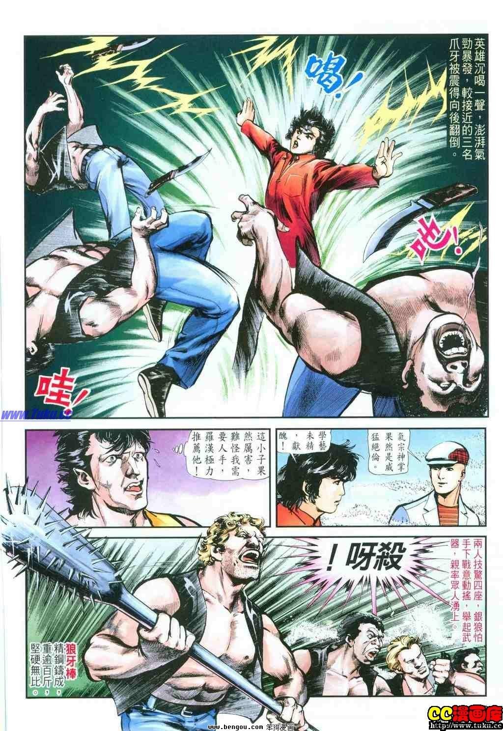 第41卷