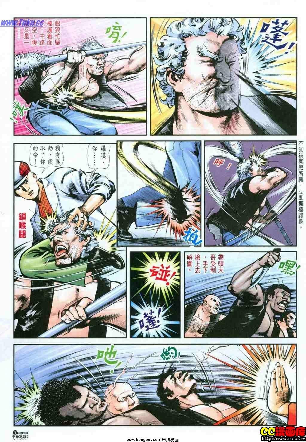 第41卷