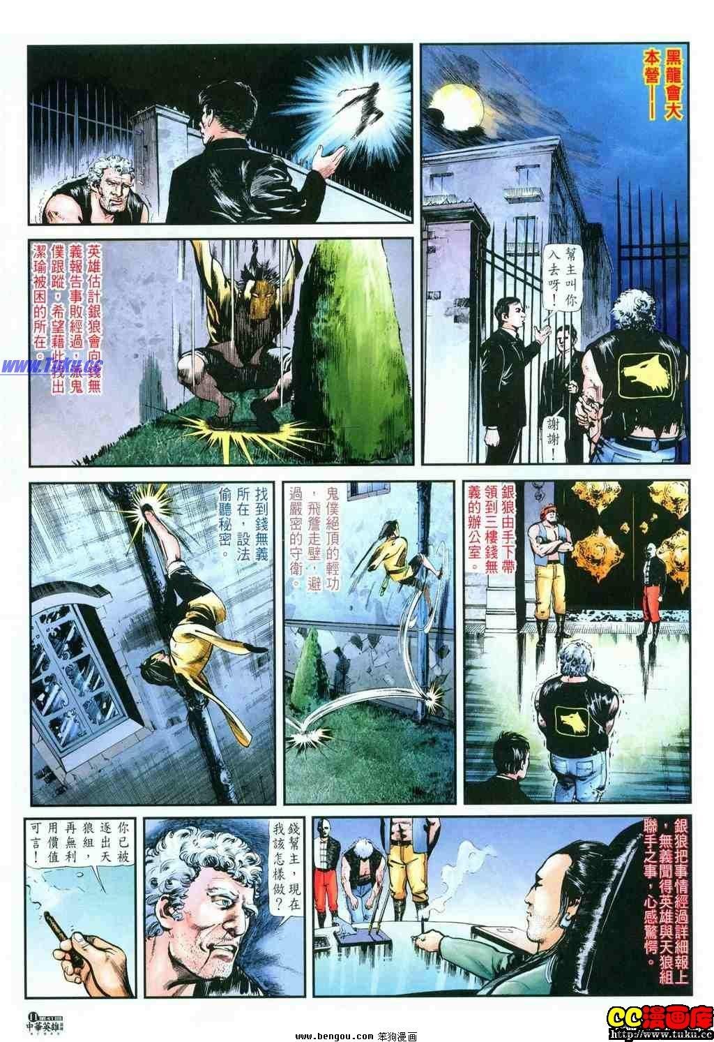 第41卷