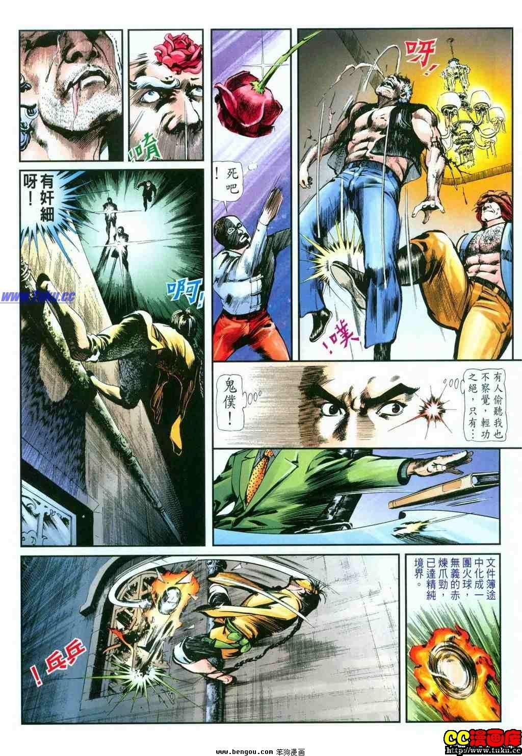 第41卷