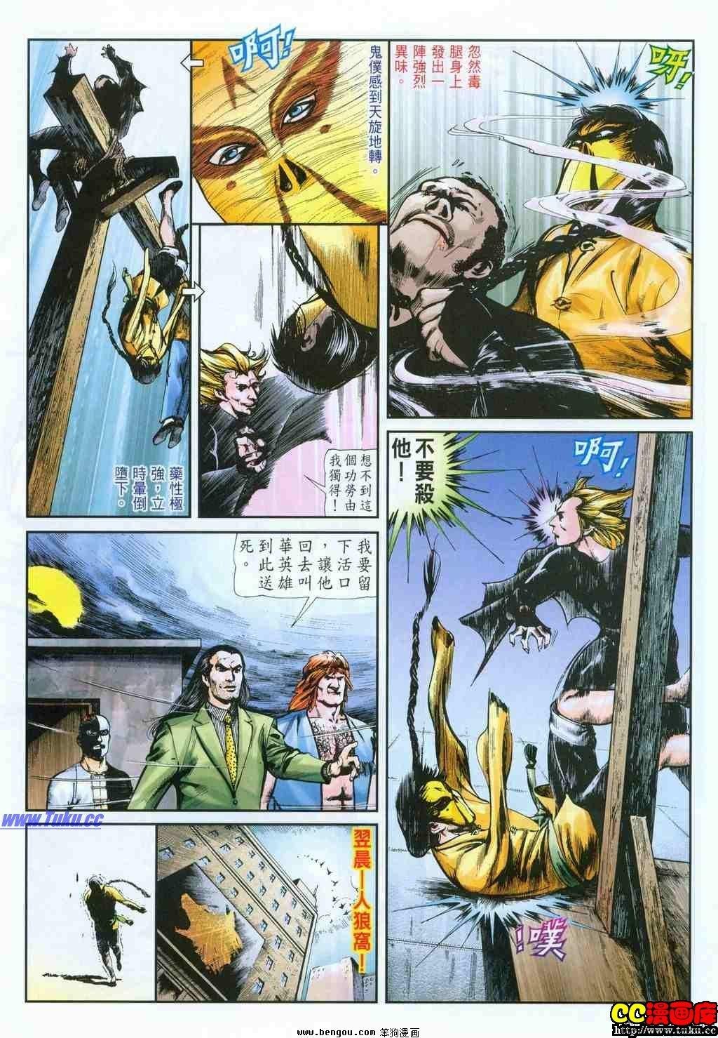 第41卷