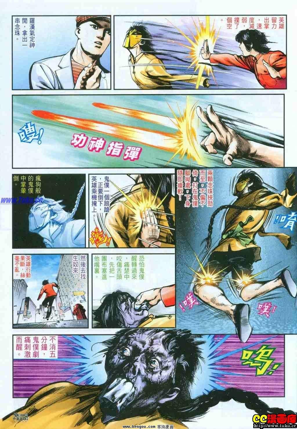 第41卷
