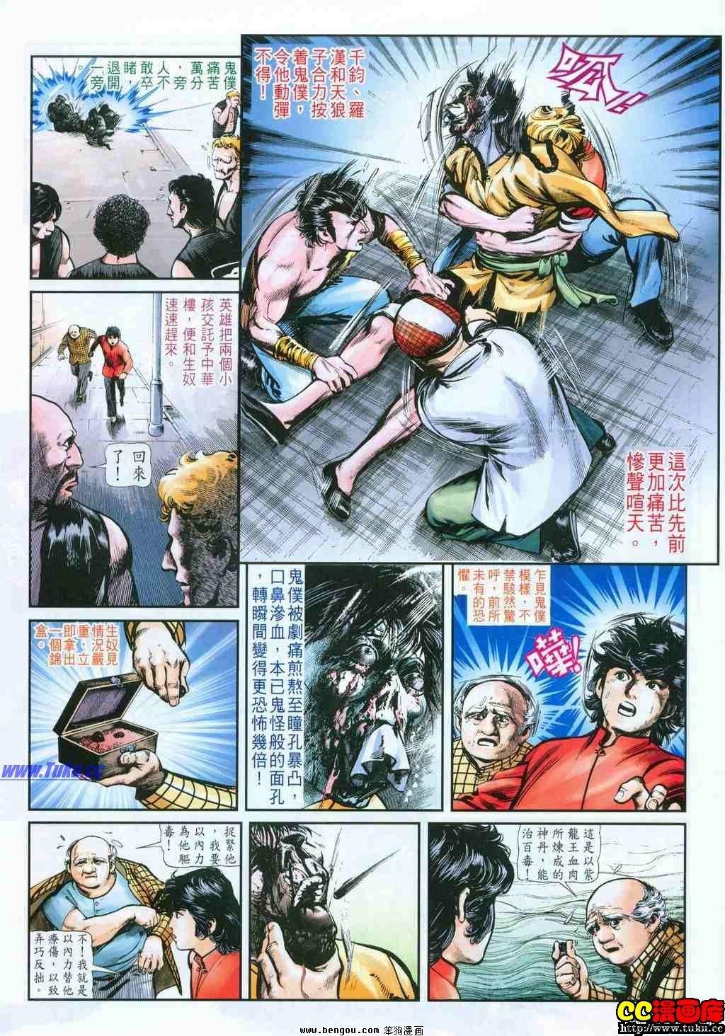第41卷