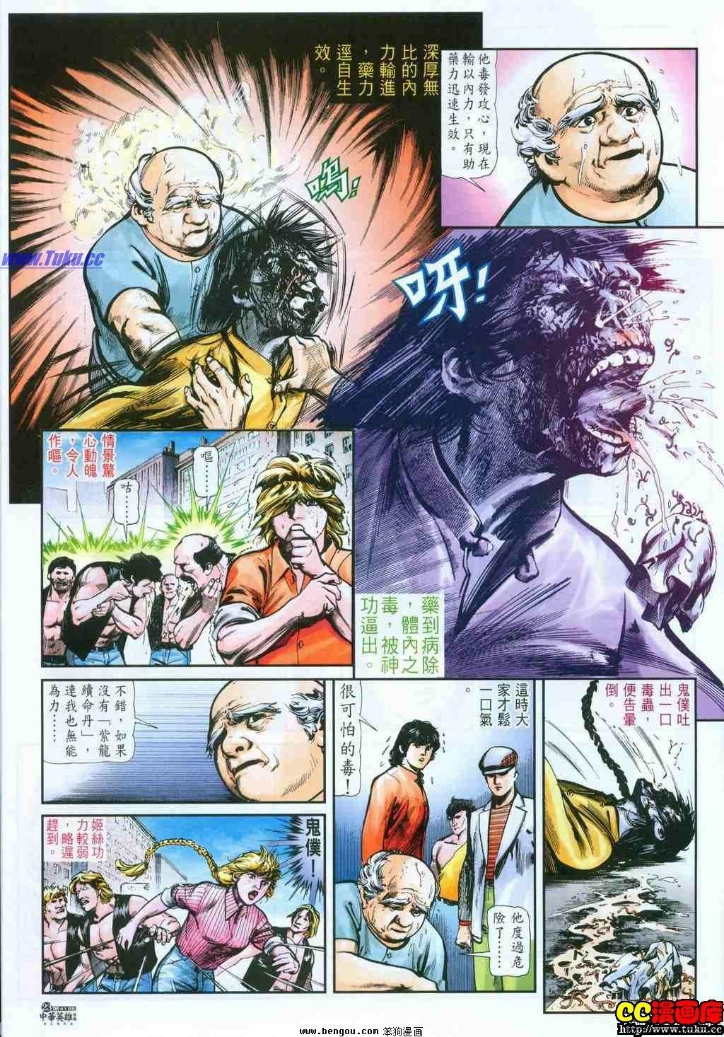 第41卷