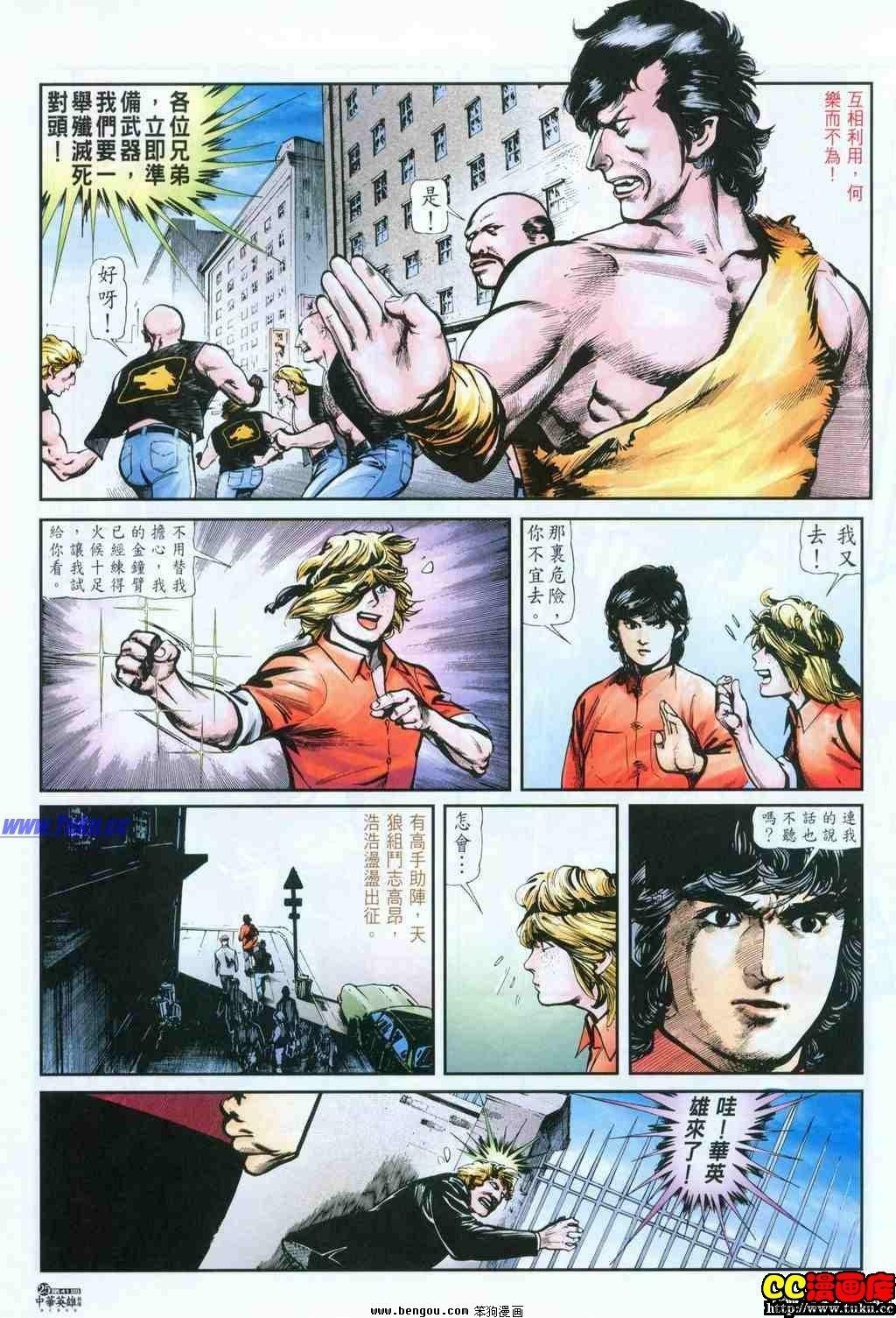第41卷