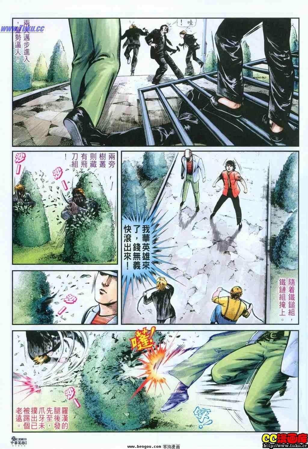 第41卷