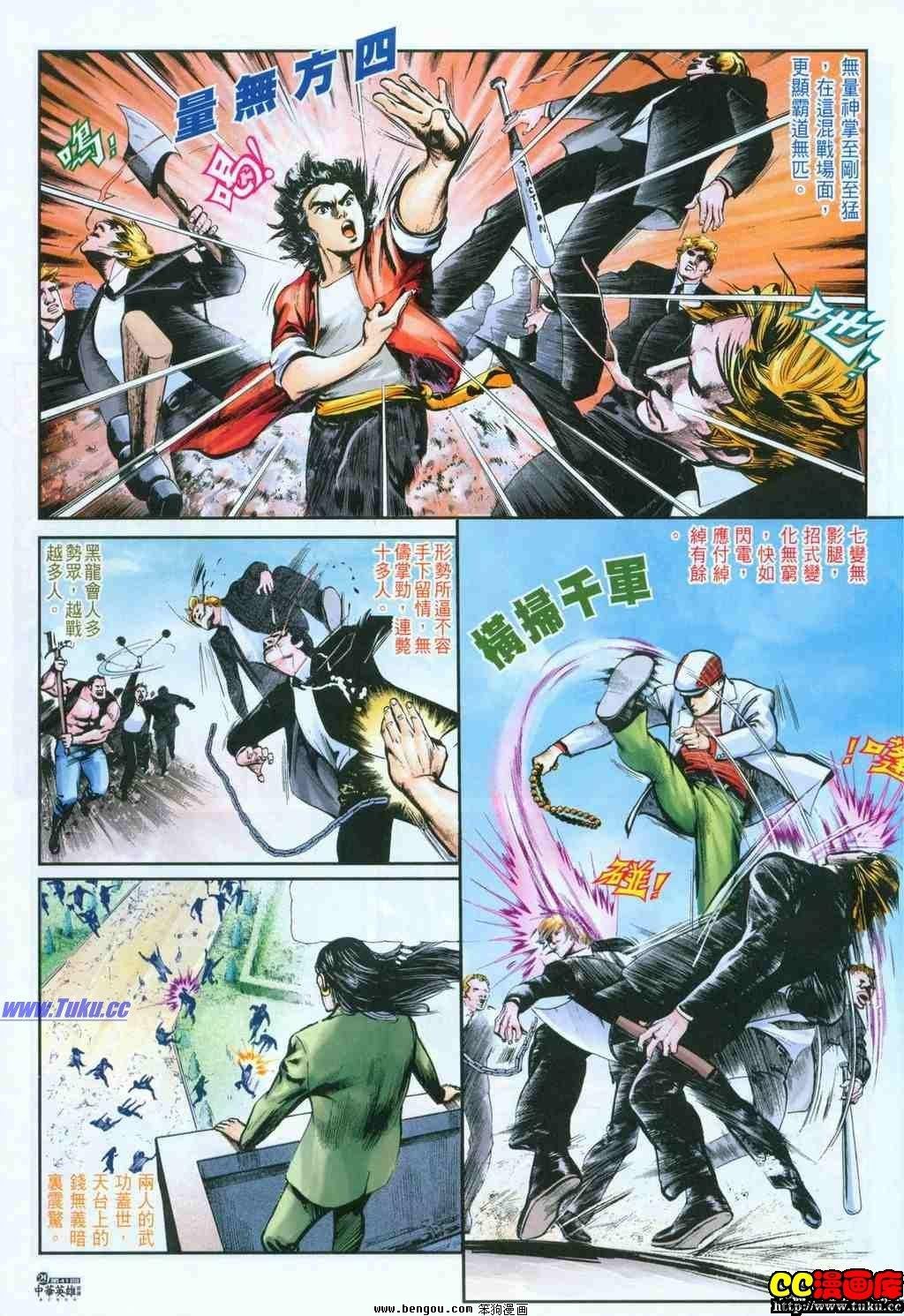 第41卷