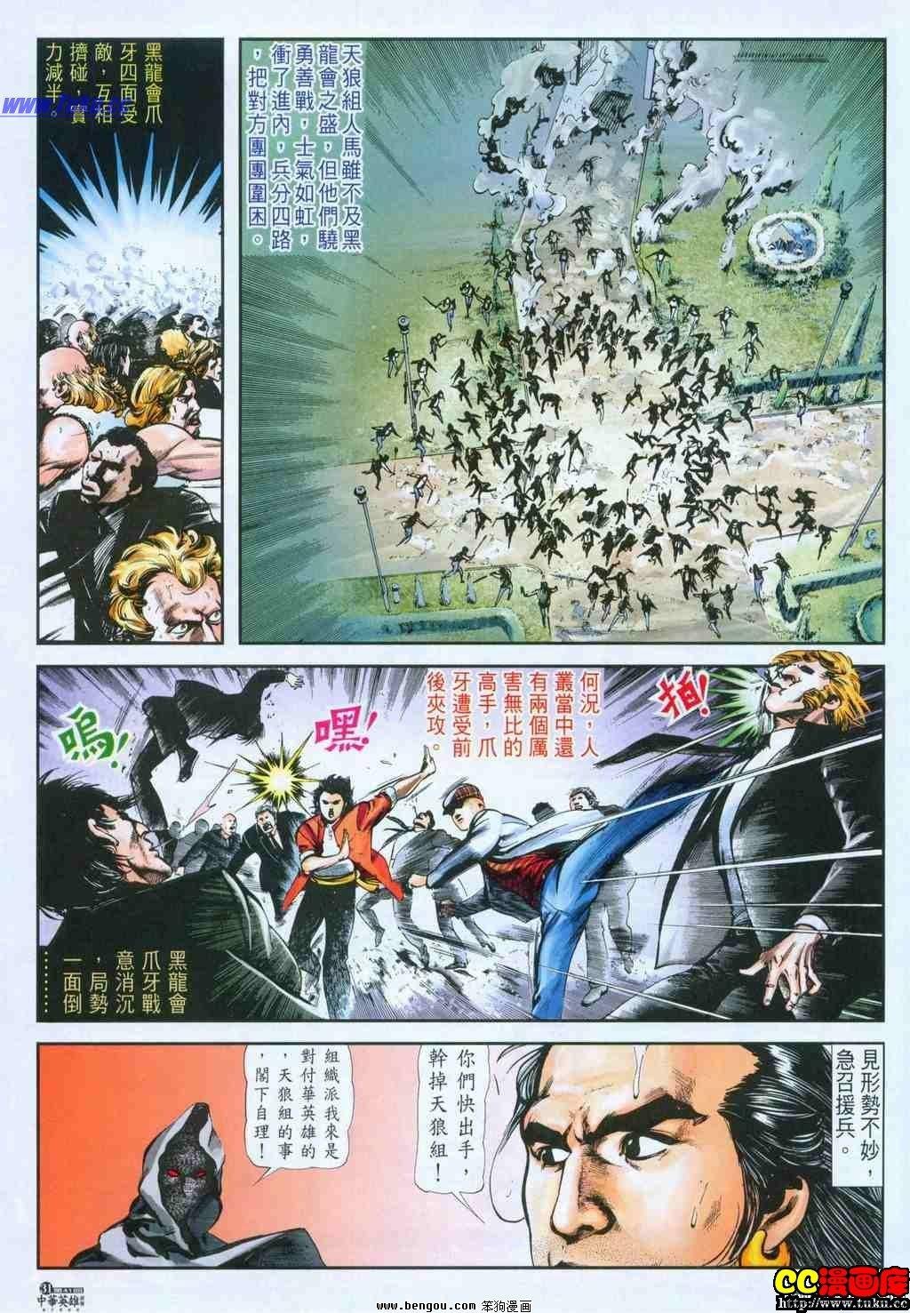 第41卷
