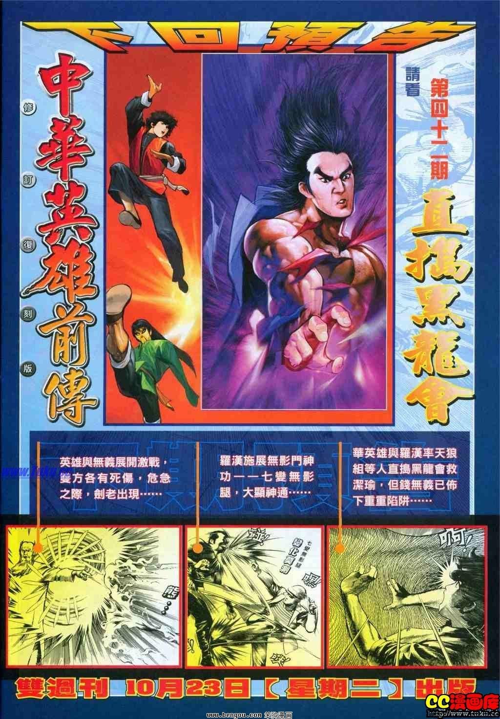 第41卷