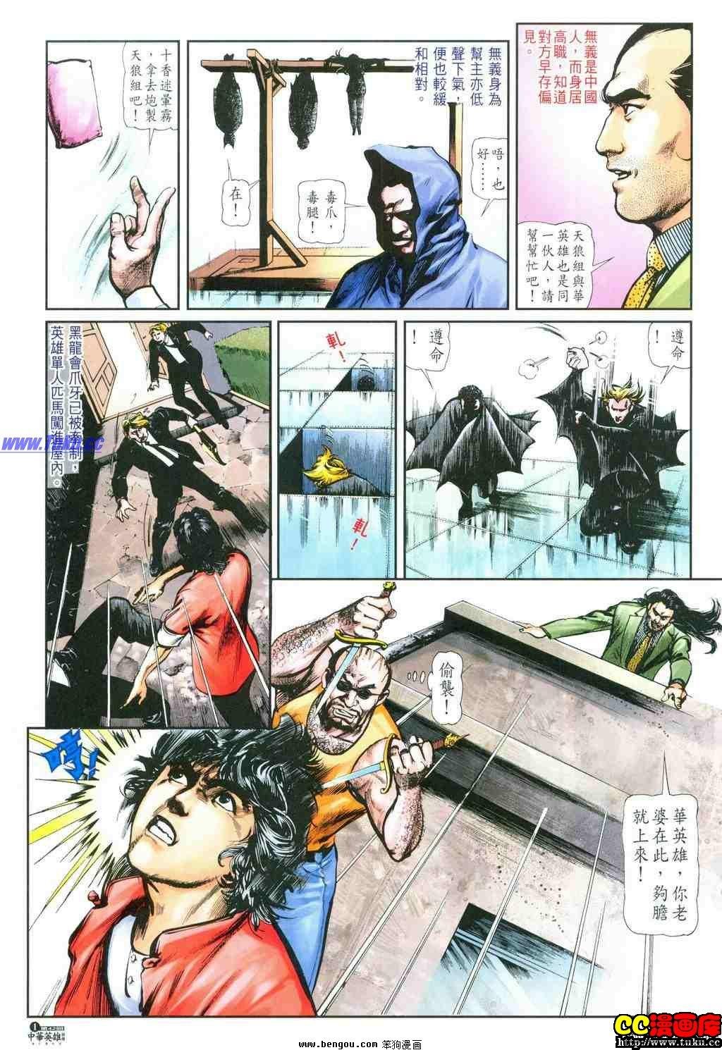 第42卷