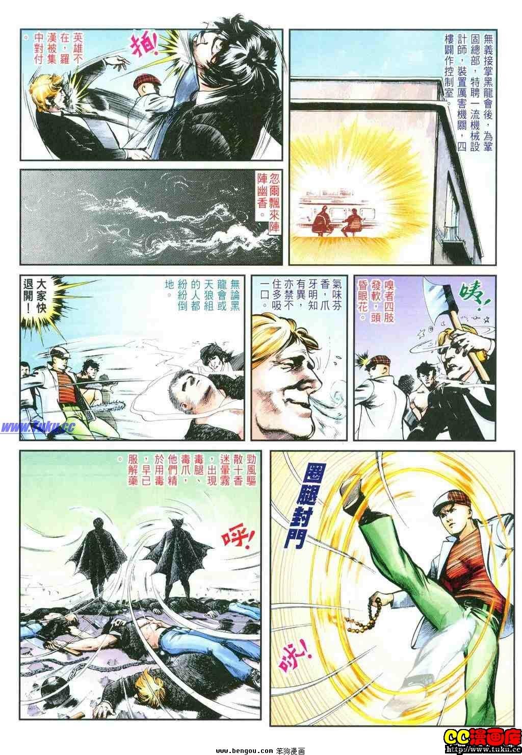 第42卷