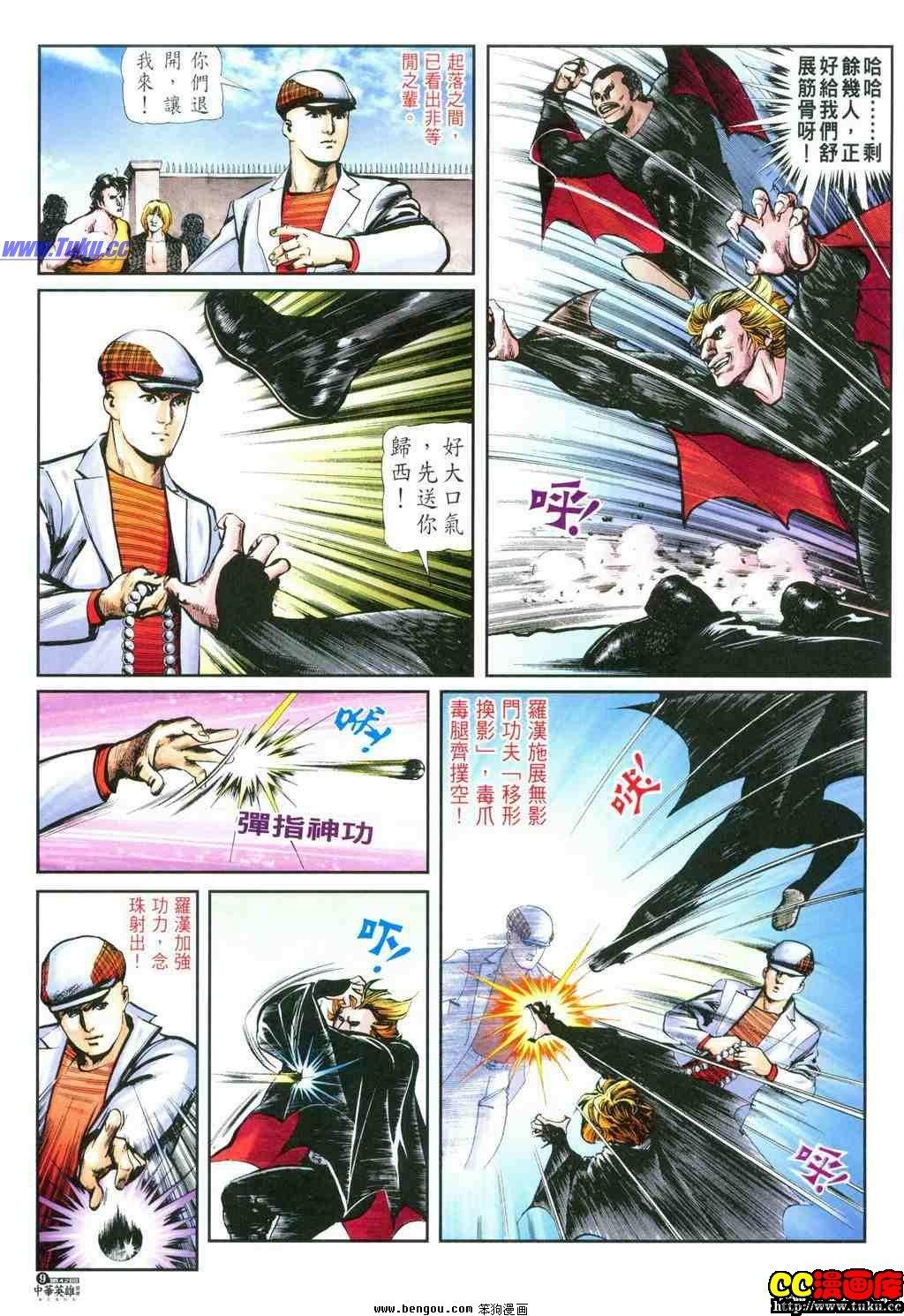 第42卷