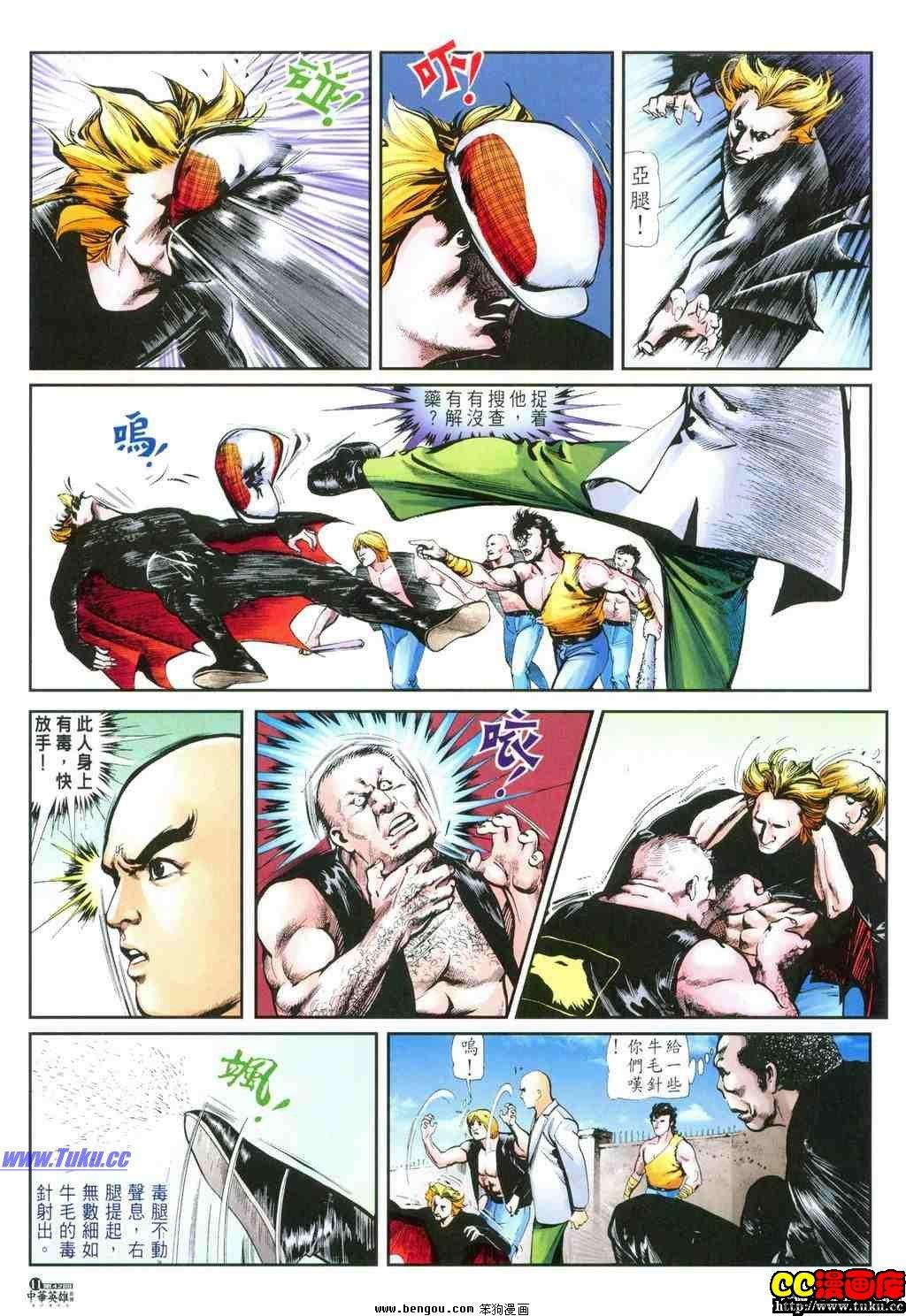 第42卷