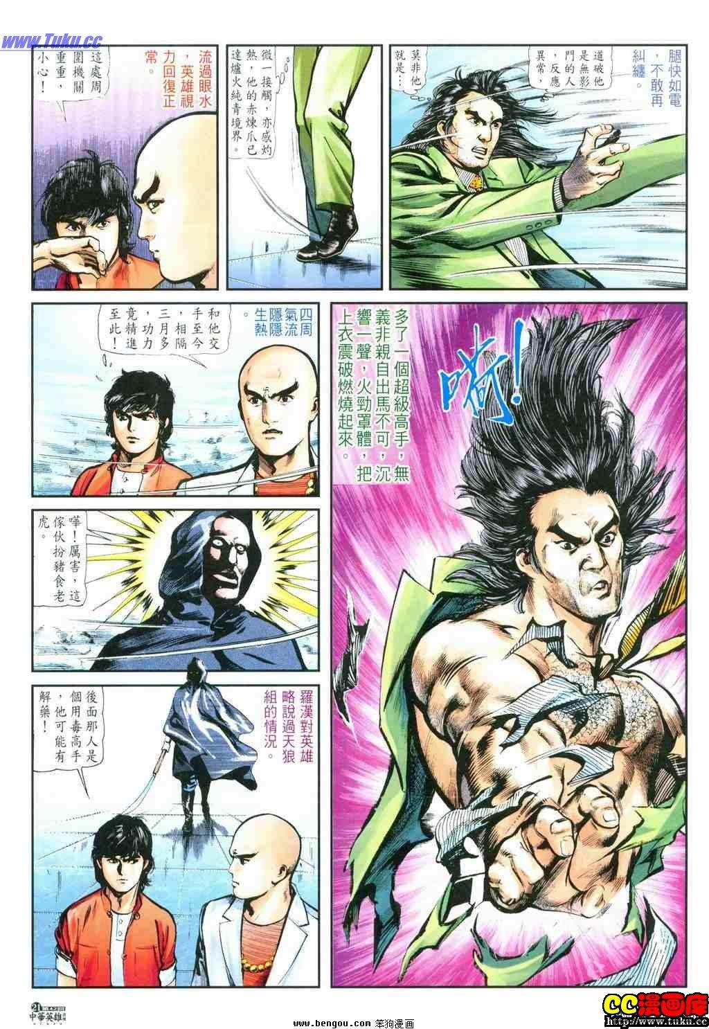 第42卷