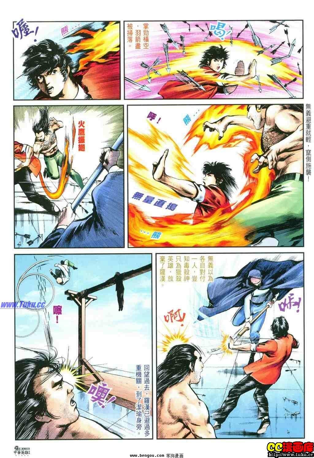 第42卷