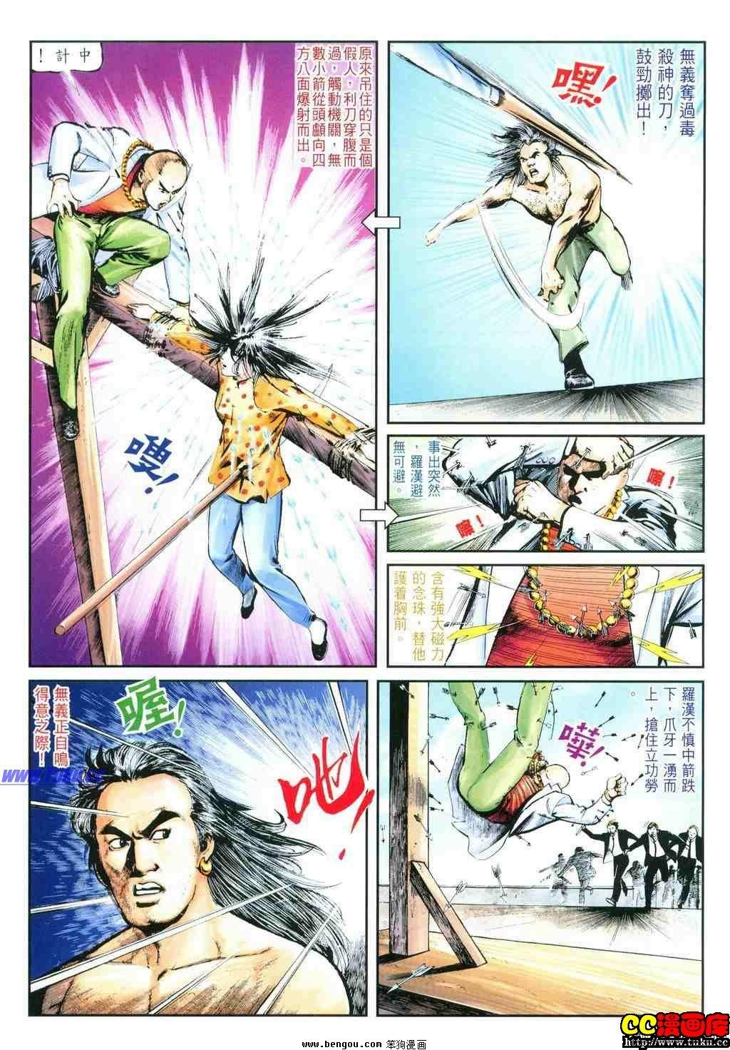 第42卷