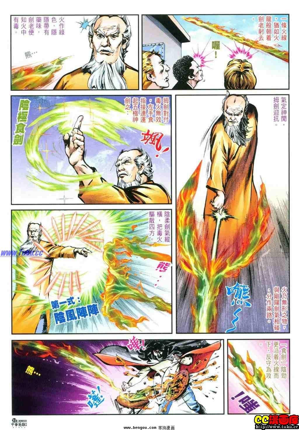 第42卷
