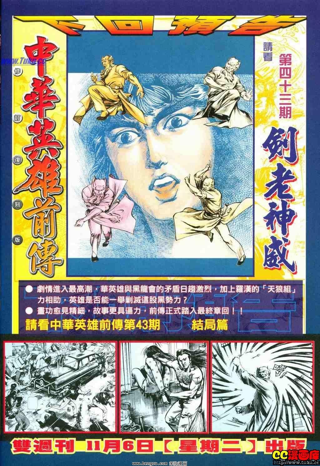 第42卷