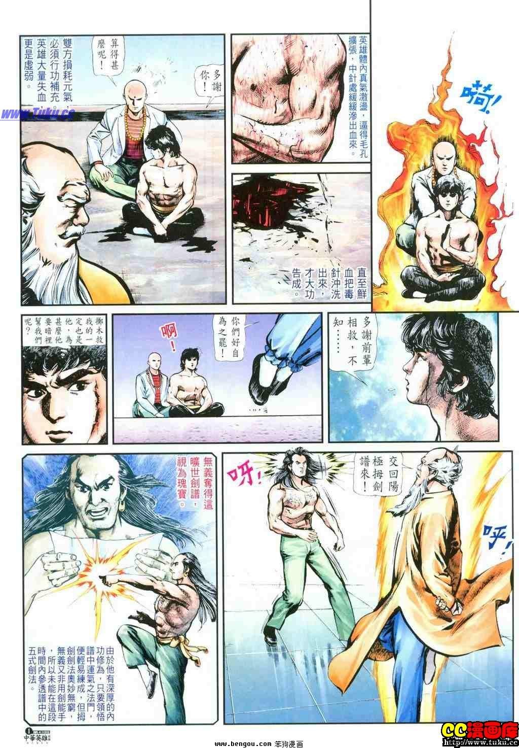 第43卷