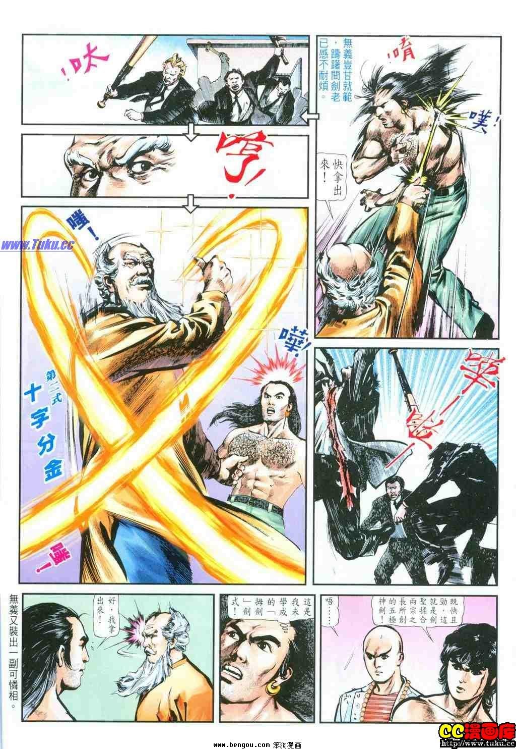 第43卷