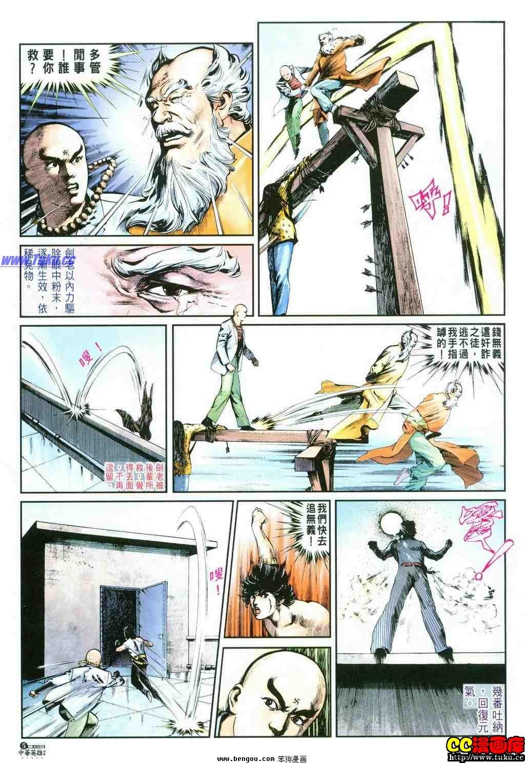 第43卷