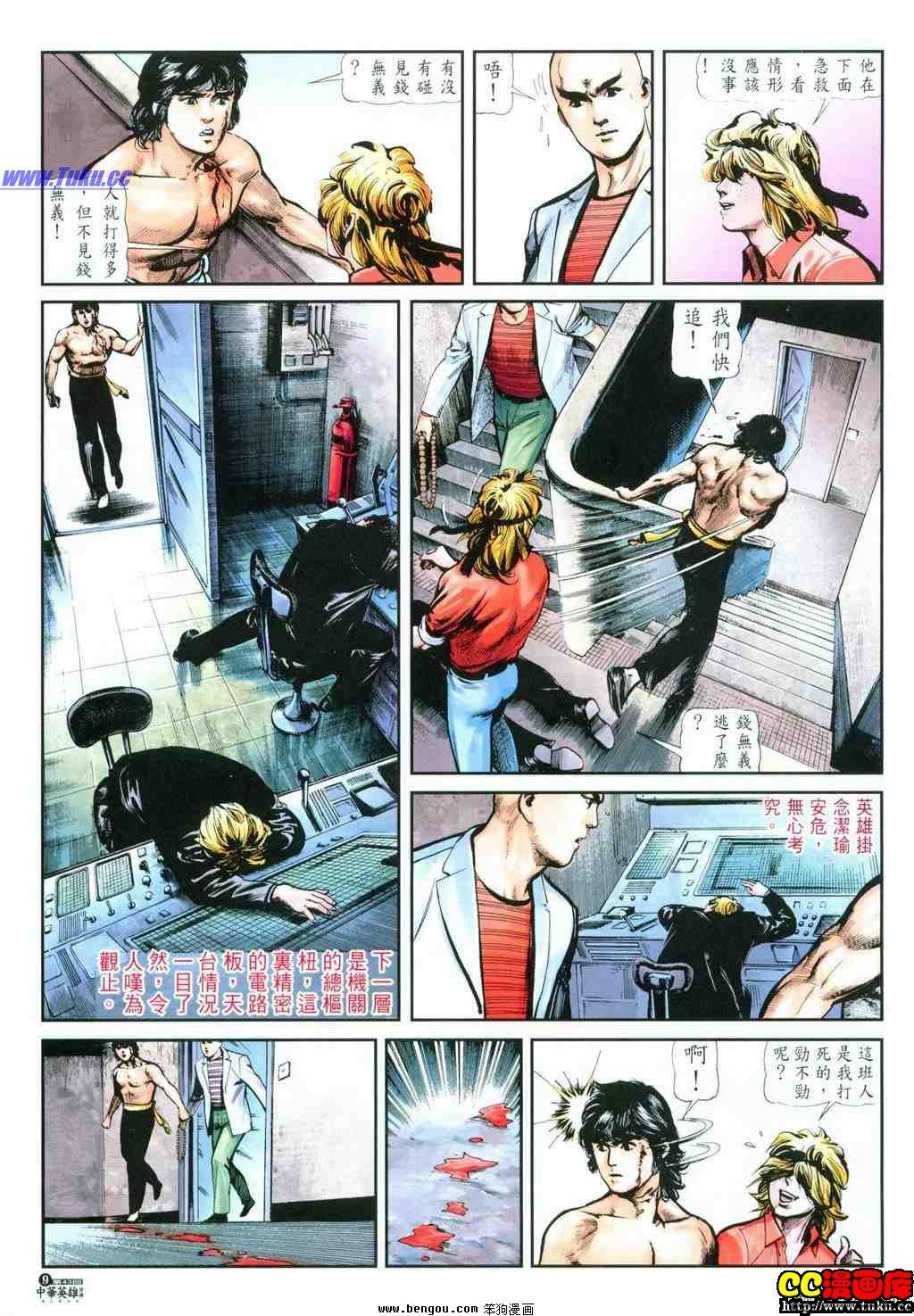 第43卷