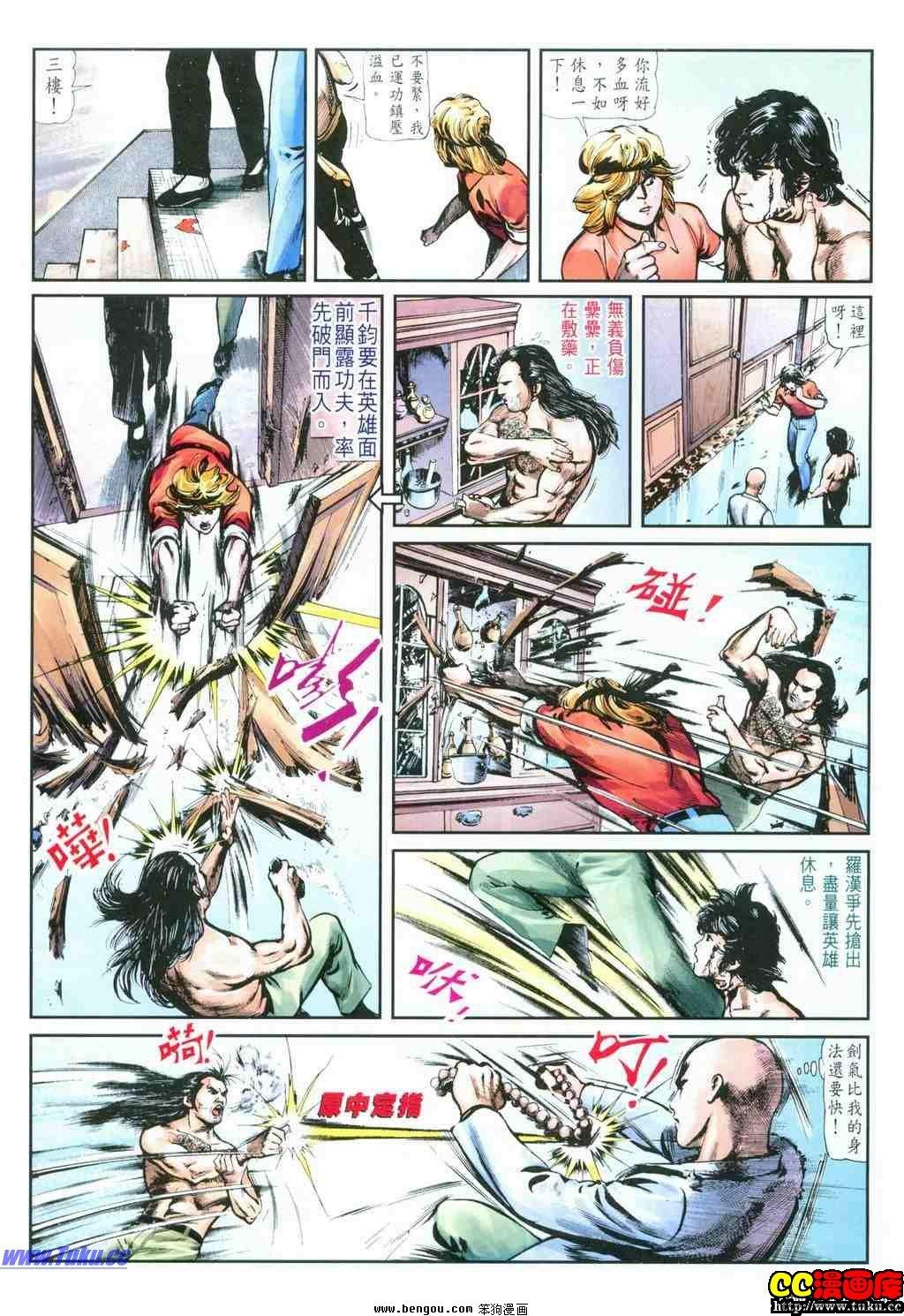 第43卷