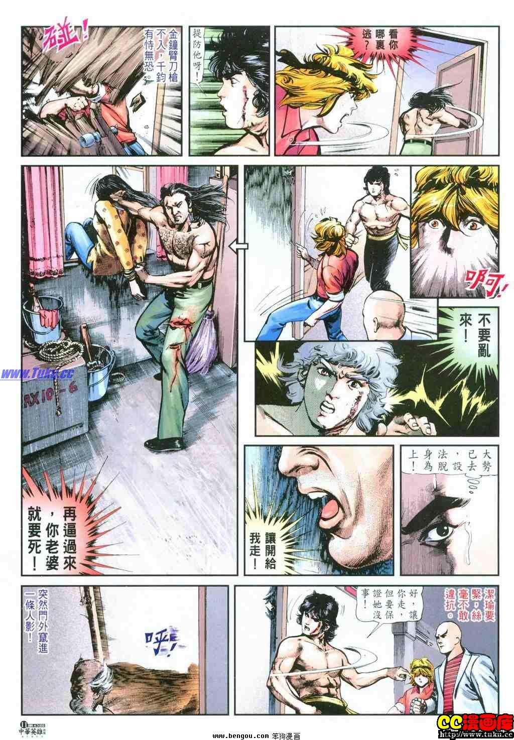第43卷
