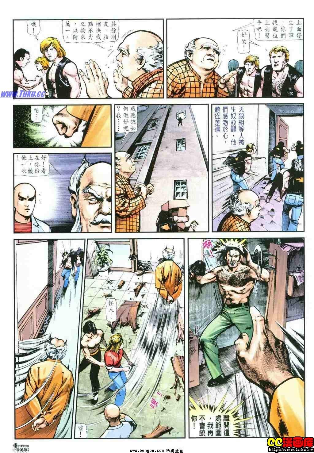 第43卷