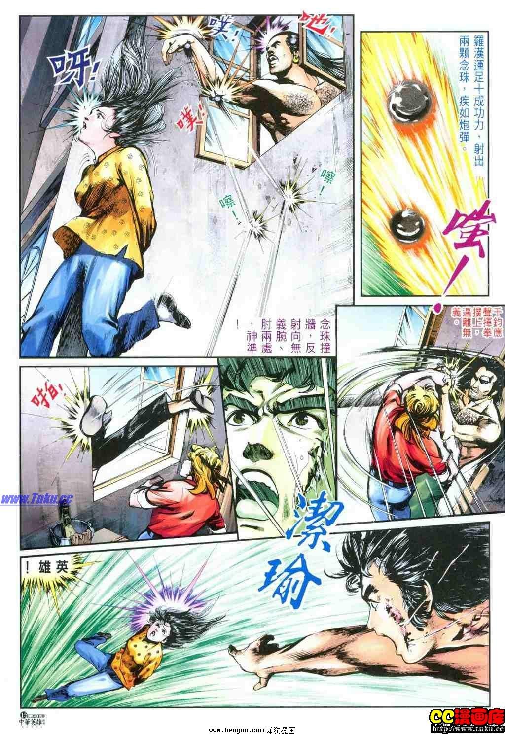 第43卷