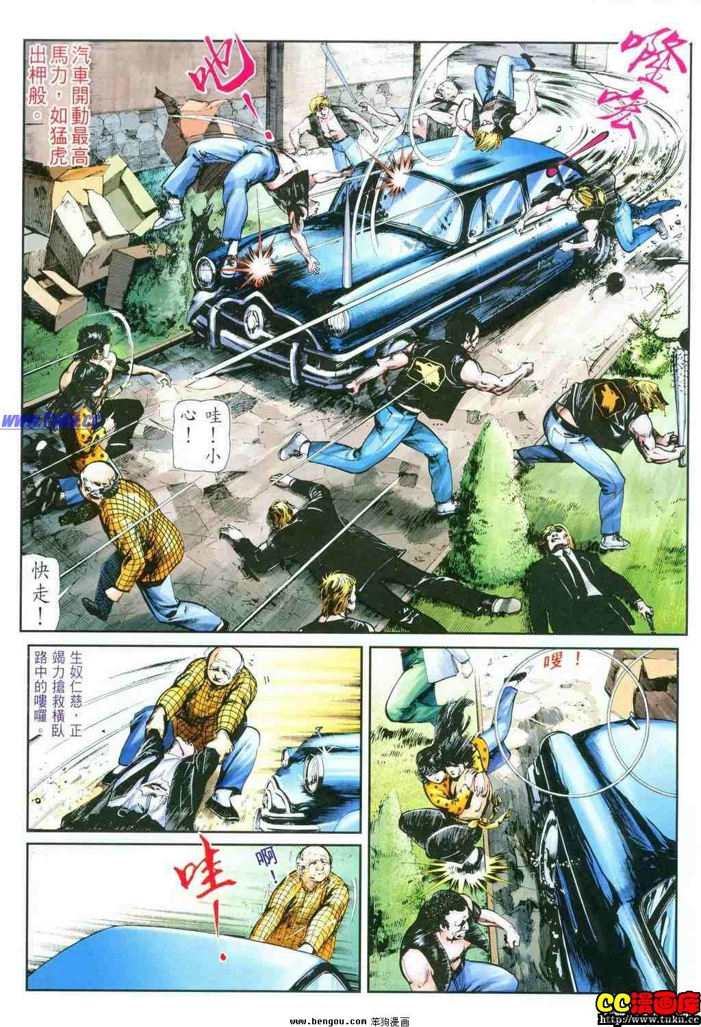 第43卷