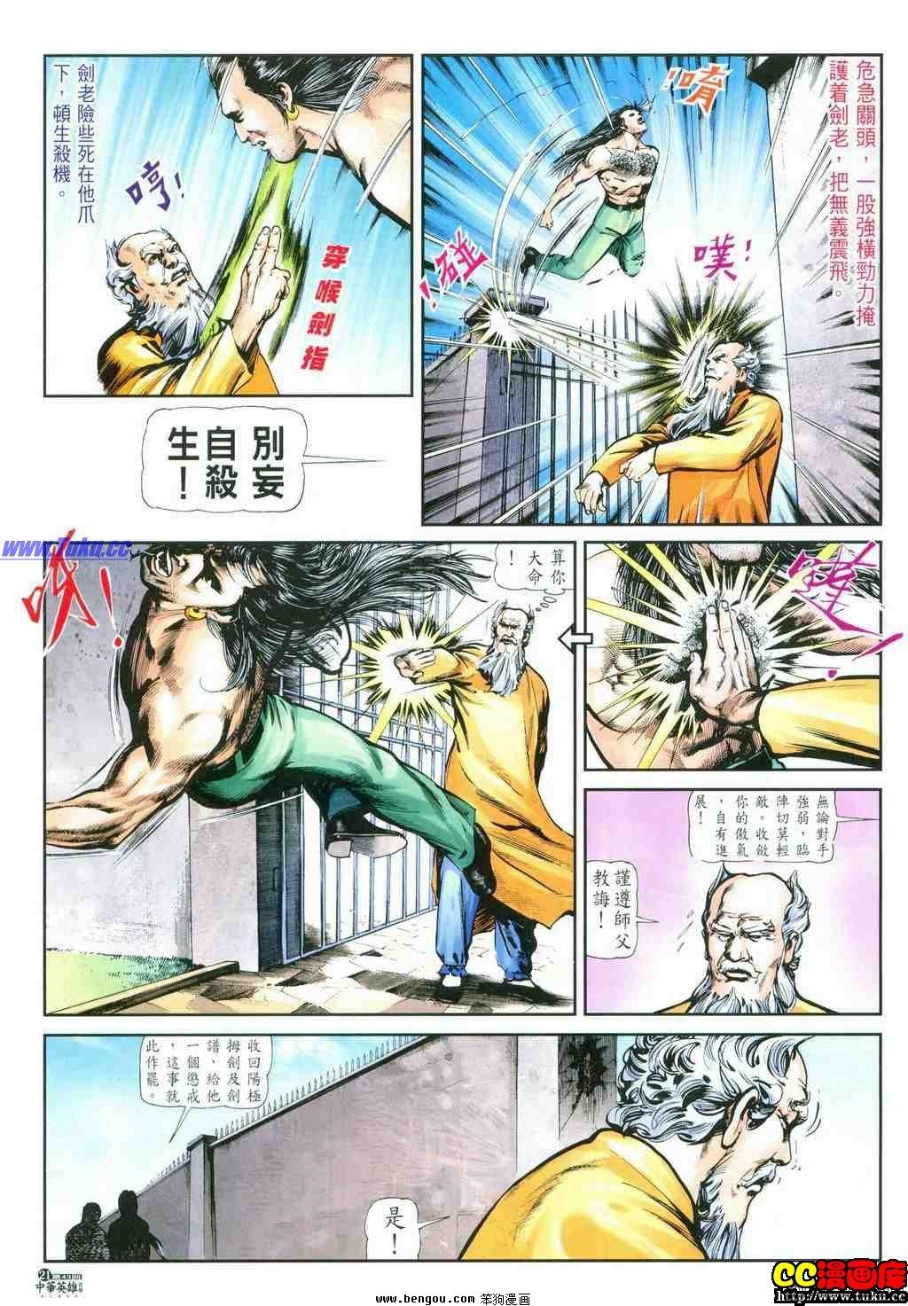 第43卷