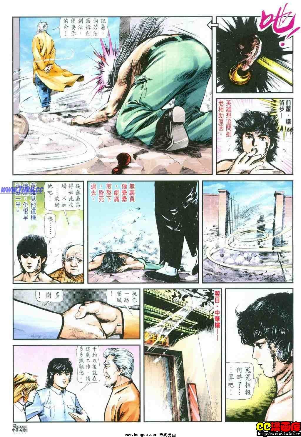 第43卷
