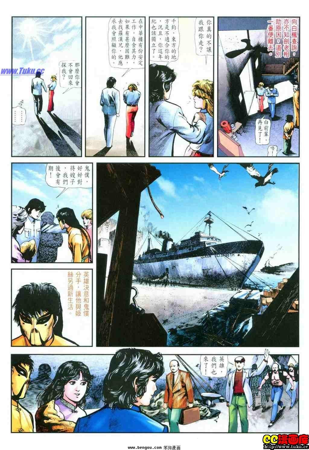 第43卷