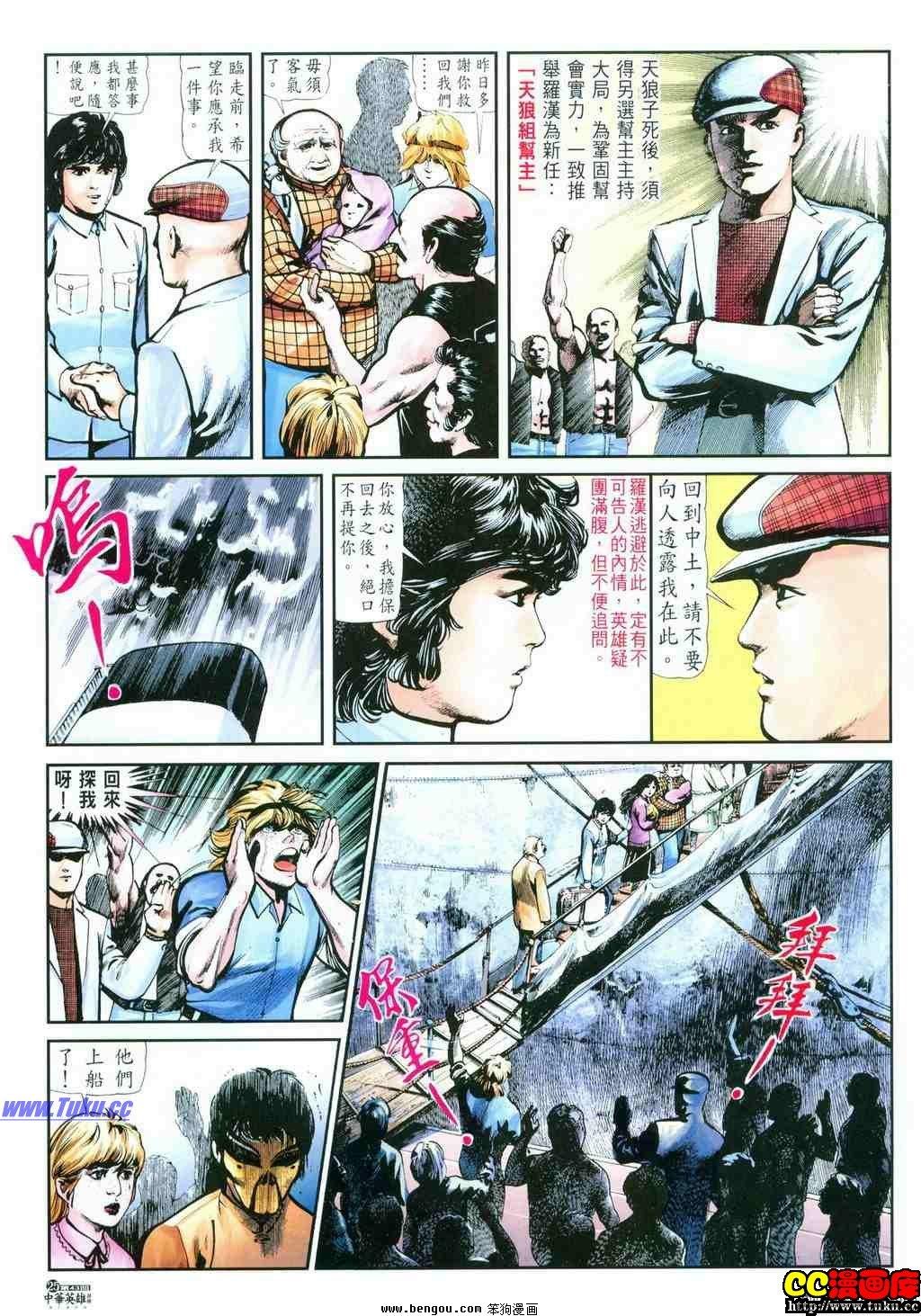 第43卷