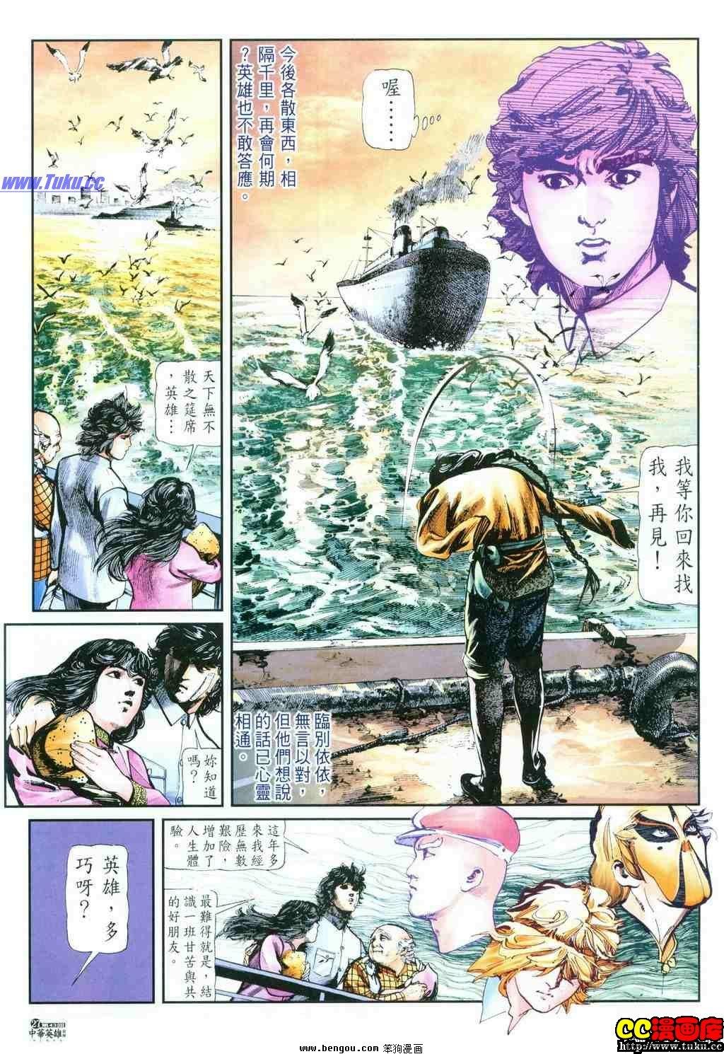 第43卷