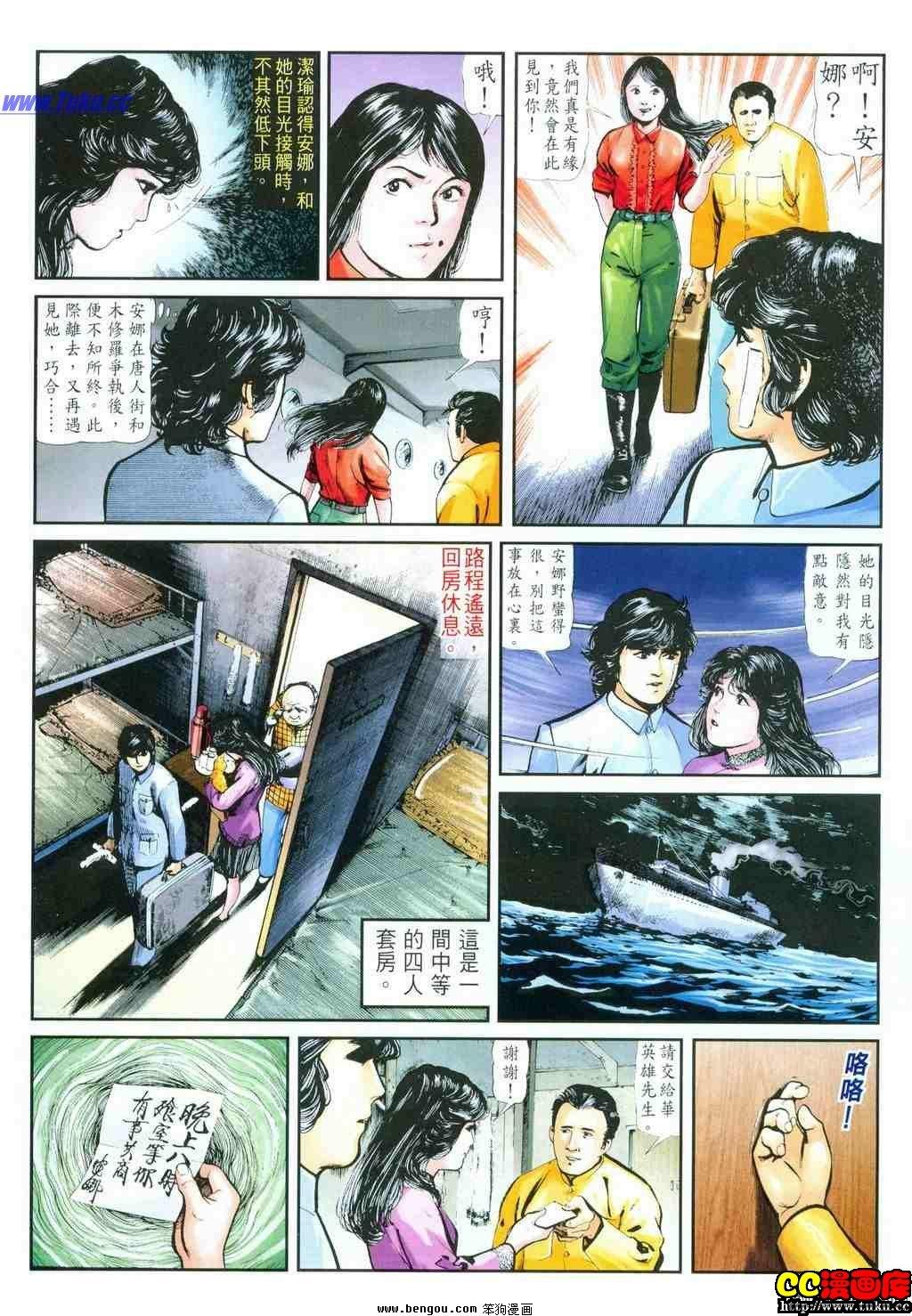 第43卷